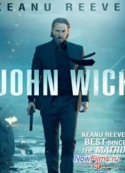 Джон Уик (2014)