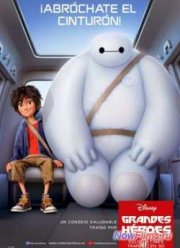 Город героев 2 (????)