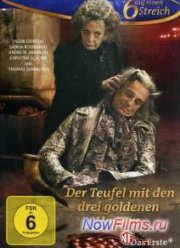 Дьявол с тремя золотыми волосками (2013)