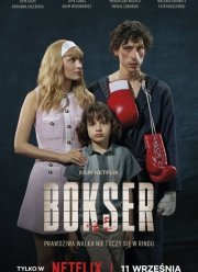 Боксер из Польши (2024)