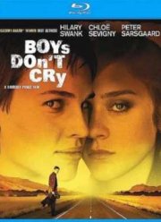 Парни не плачут  (1999 )