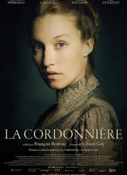 Сапожница (2023)