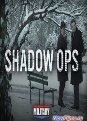 Секретные операции (2013) 1,2,3 Серия