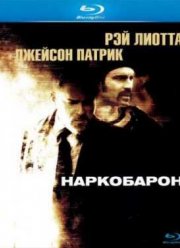 Наркобарон (2002)