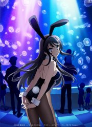 Этот глупый свин не понимает мечту девочки-зайки (2018)