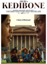 Кедибоне (2020)