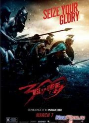 300 спартанцев 2: Расцвет империи (2014)