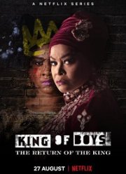 Король среди мальчишек: Возвращение короля (2021)