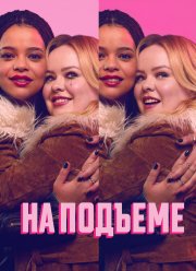 �� ������� (1-2 �����)