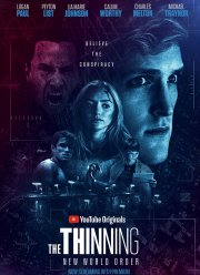 �����: ����� ������� ������� (2018)