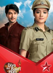 Свет твоей любви (2011)