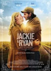 Джеки и Райан (2015)