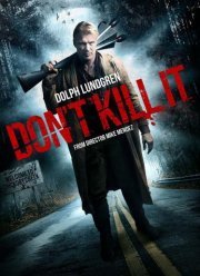 Не убивай его (2016)