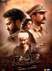 Вставай. Рычи. Протестуй (2022)