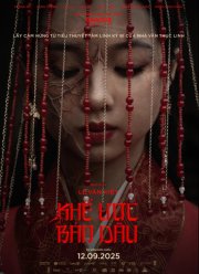 ������� ������ (2025)