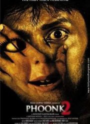 Заклинание 2 / Функ 2 (2010)