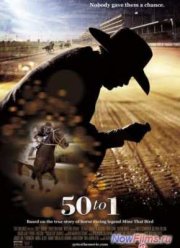 Пятьдесят к одному (2014)