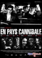 В стране каннибалов (2014)