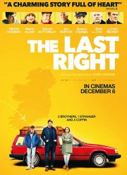 Родственник поневоле (2019)