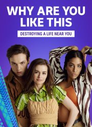 � ��� ������� (2018)