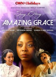 ����� � �������: �, ���������! (2021)