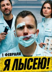 � ����� (2026)