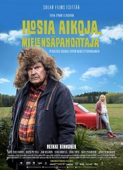 Удачи тебе, Ворчун (2018)