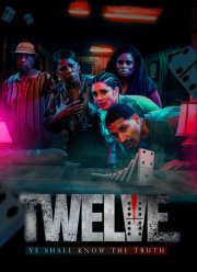 Двенадцать (2024)