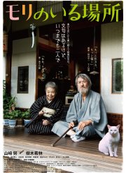 �����, ��� ���� ���� (2018)