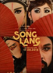 Песня Ланг (2018)
