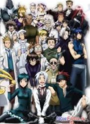 Грэй-мен (2006)