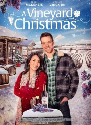 Рождество на винодельне (2023)