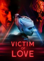 Жертва любви (2019)