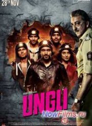 ����������� (2014)