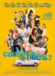 Тем, кого мы любили (2019)