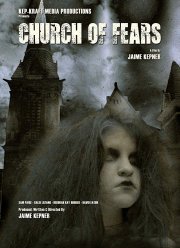 Церковь страхов (2018)