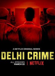Преступление в Дели (1 Сезон) 2019