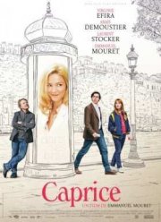 Каприз (2015)