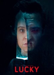 ������� (2020)