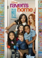 ��� ������ (2017) 1-2 �����