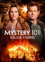 Введение в детективы: Убийственное совпадение (2021)