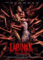 �������: ��� ����� (2025)