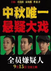 ��� ������������� (2024)