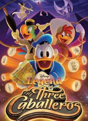 Легенда о трёх кабальеро (2018)