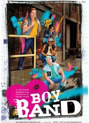 Бой бэнд (2018)