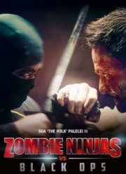Зомби-ниндзя против спецназа (2015)