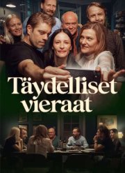 ��������� ���������� (2025)