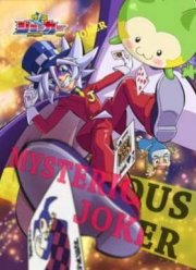 Джокер Кайто (3 Сезон) (2016)