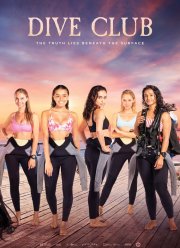 Дайв-клуб (2021)