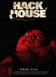 Дом резни (2017)